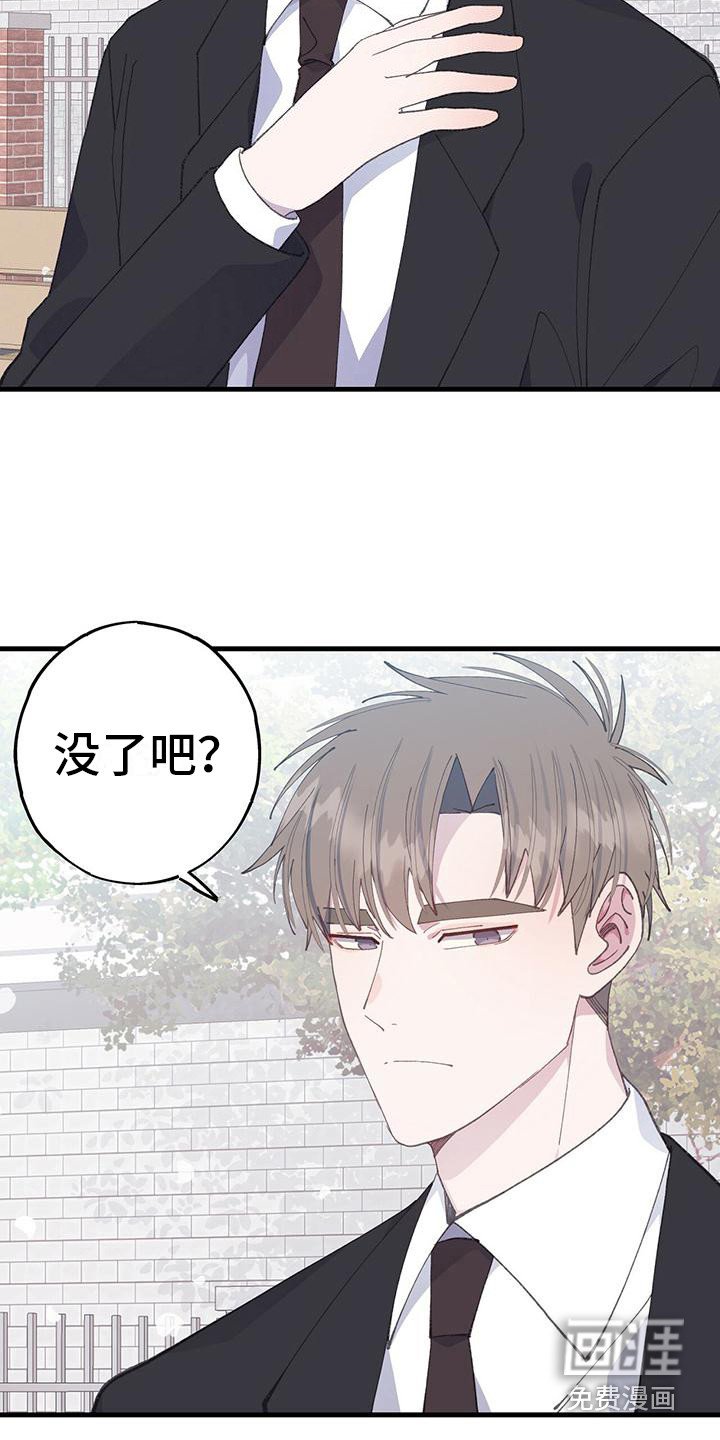 第34章：我们的开端