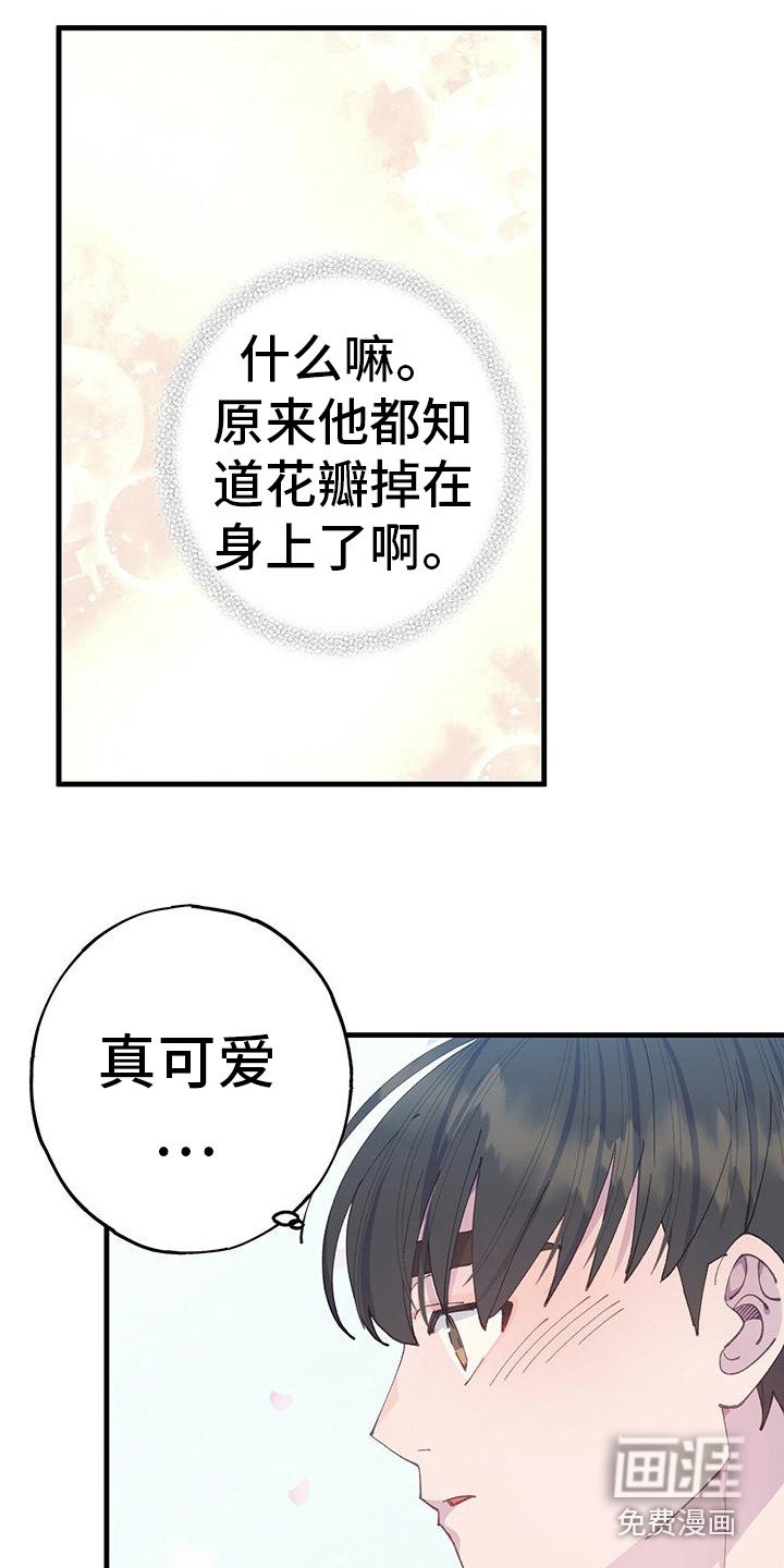 第34章：我们的开端