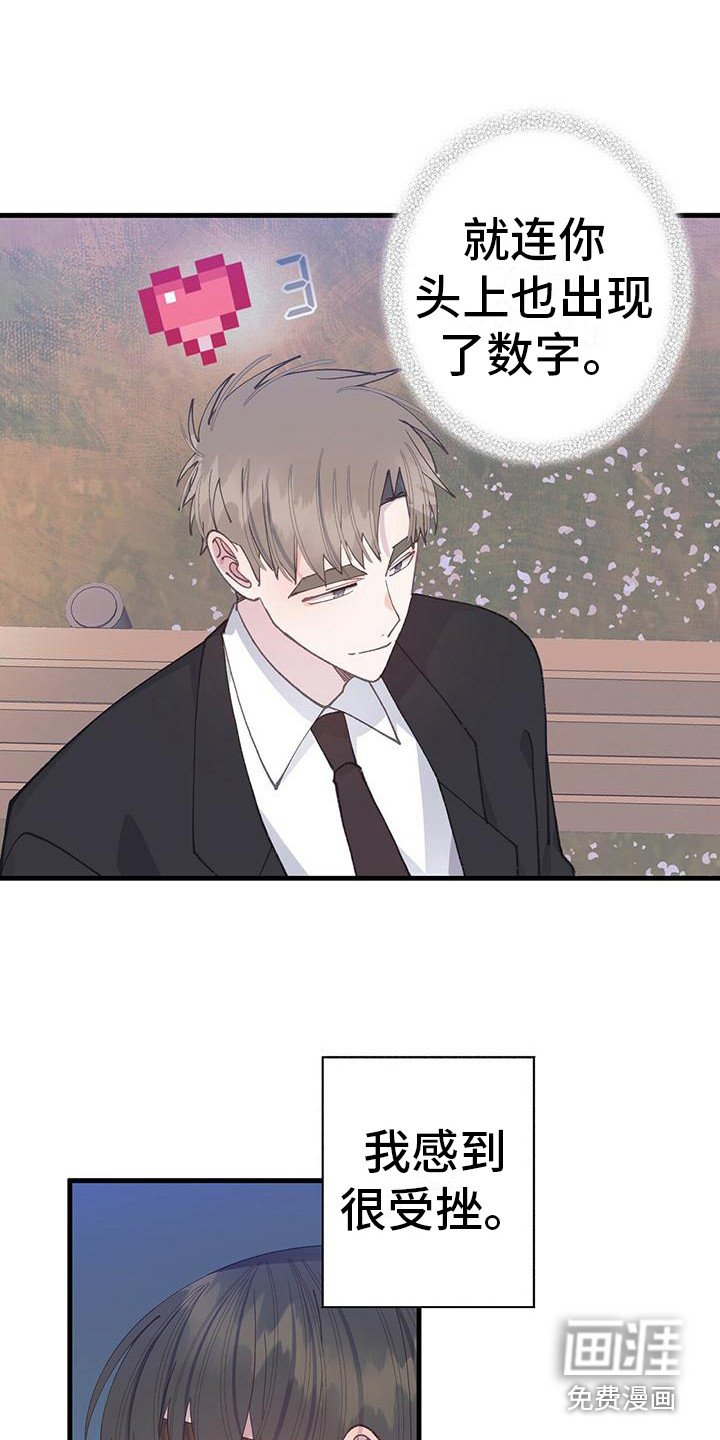 第34章：我们的开端