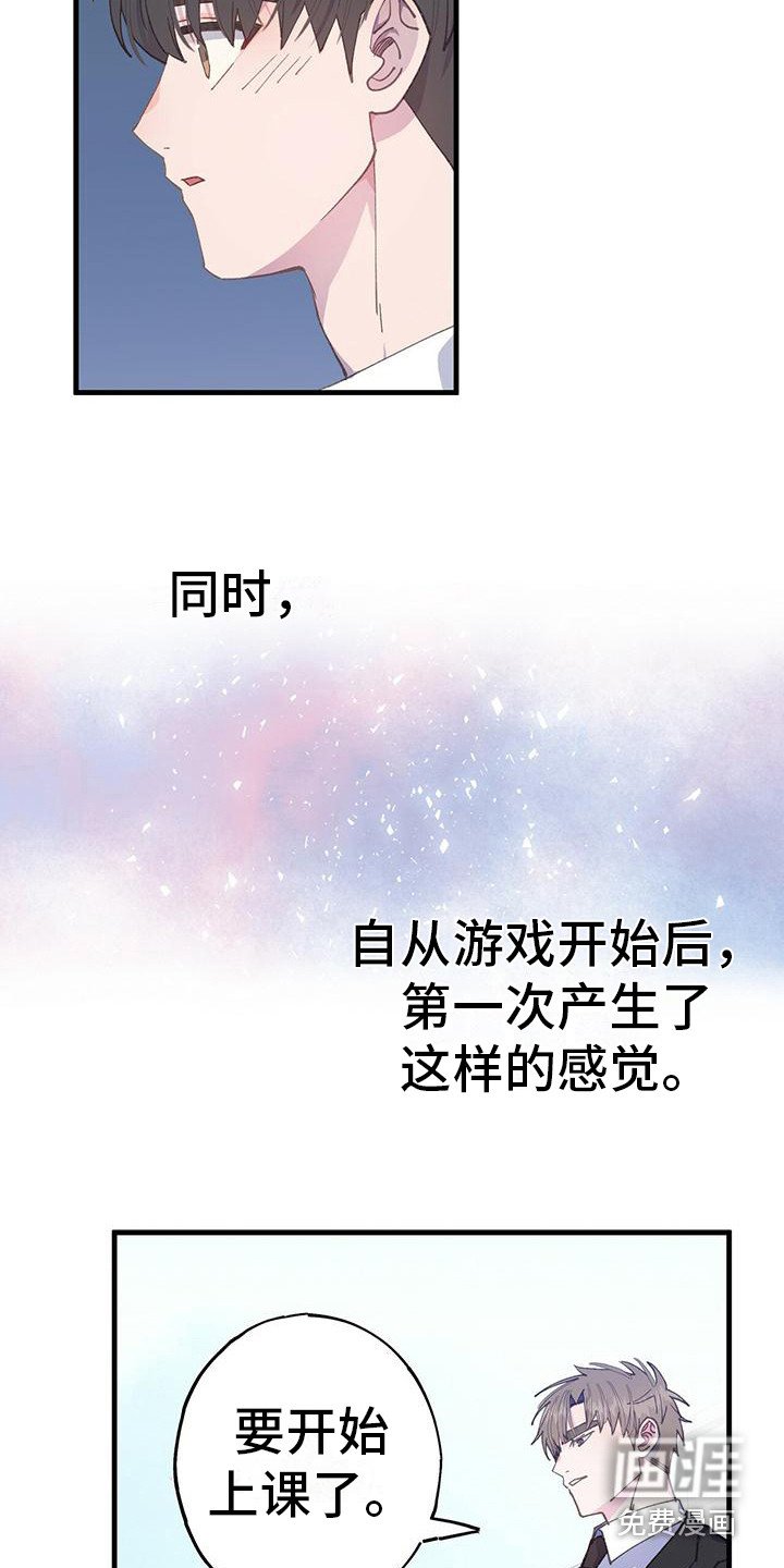 第34章：我们的开端