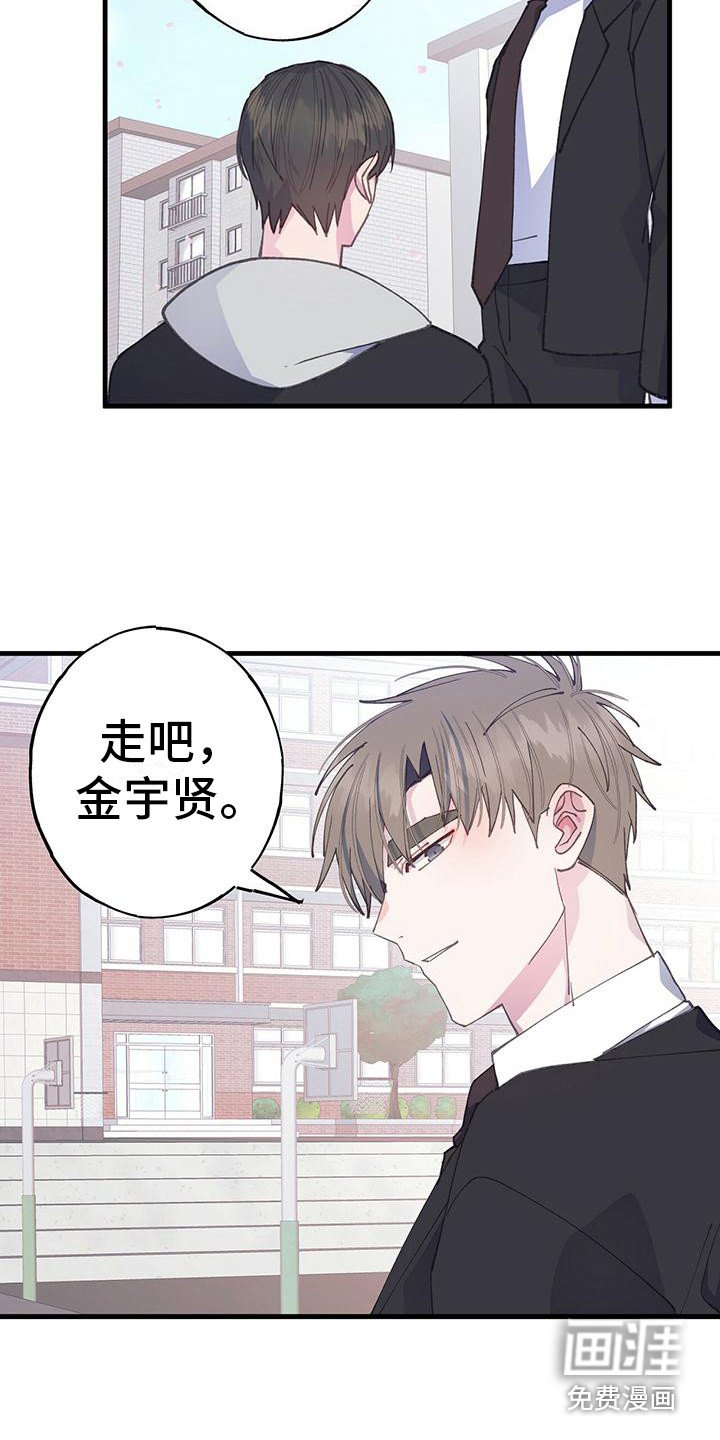 第34章：我们的开端