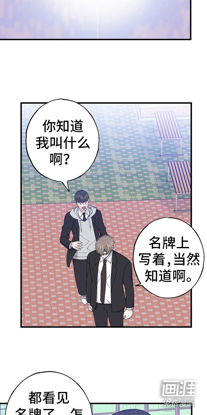 第34章：我们的开端