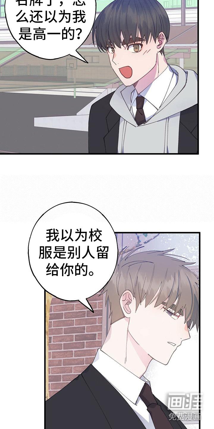 第34章：我们的开端