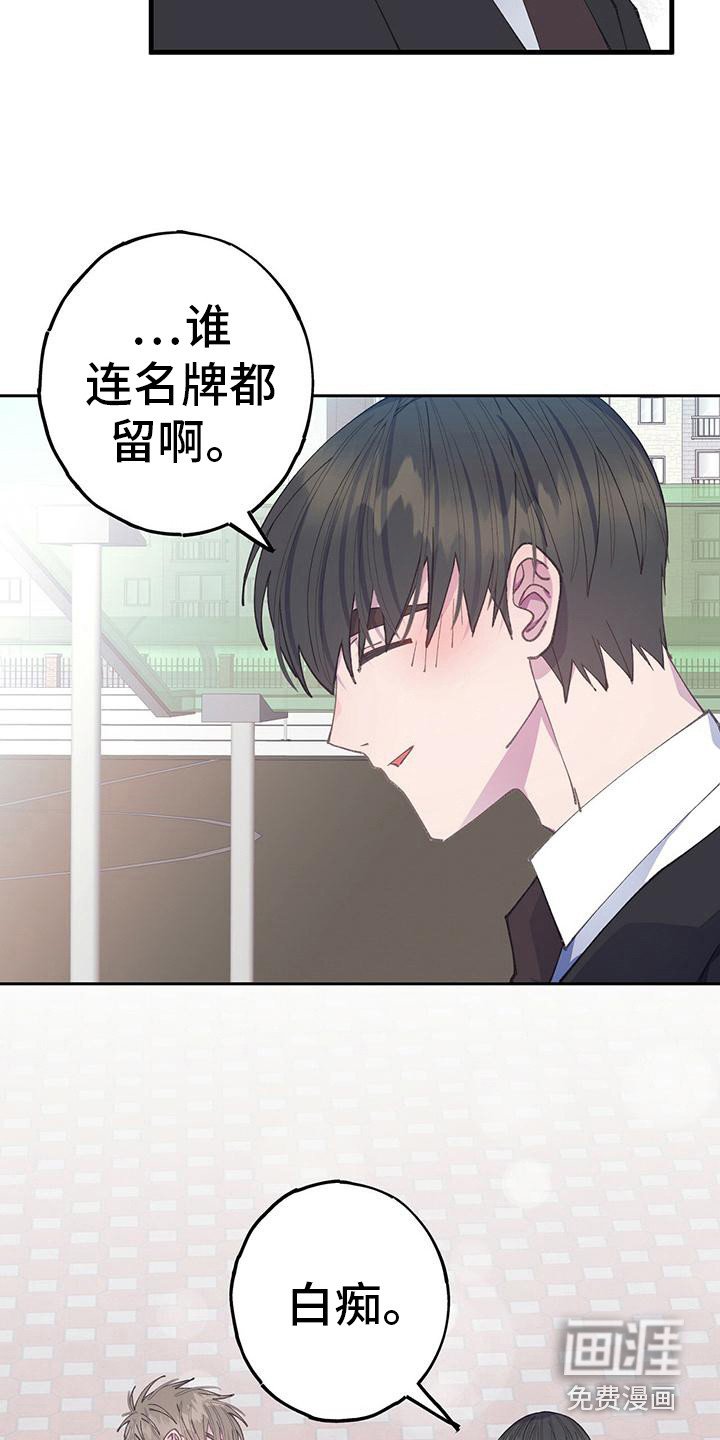 第34章：我们的开端