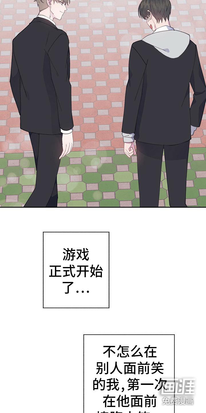 第34章：我们的开端