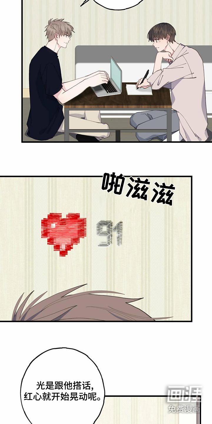 第35章：过来