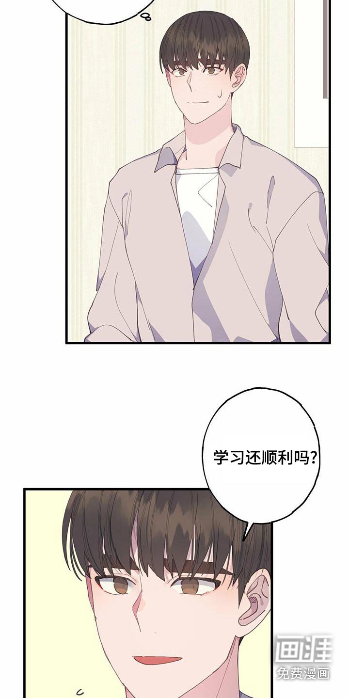 第35章：过来