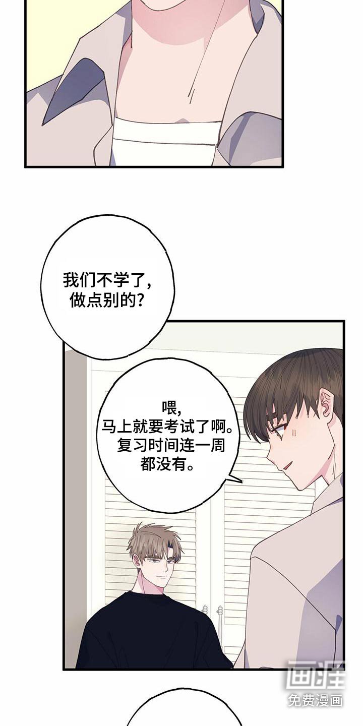 第35章：过来
