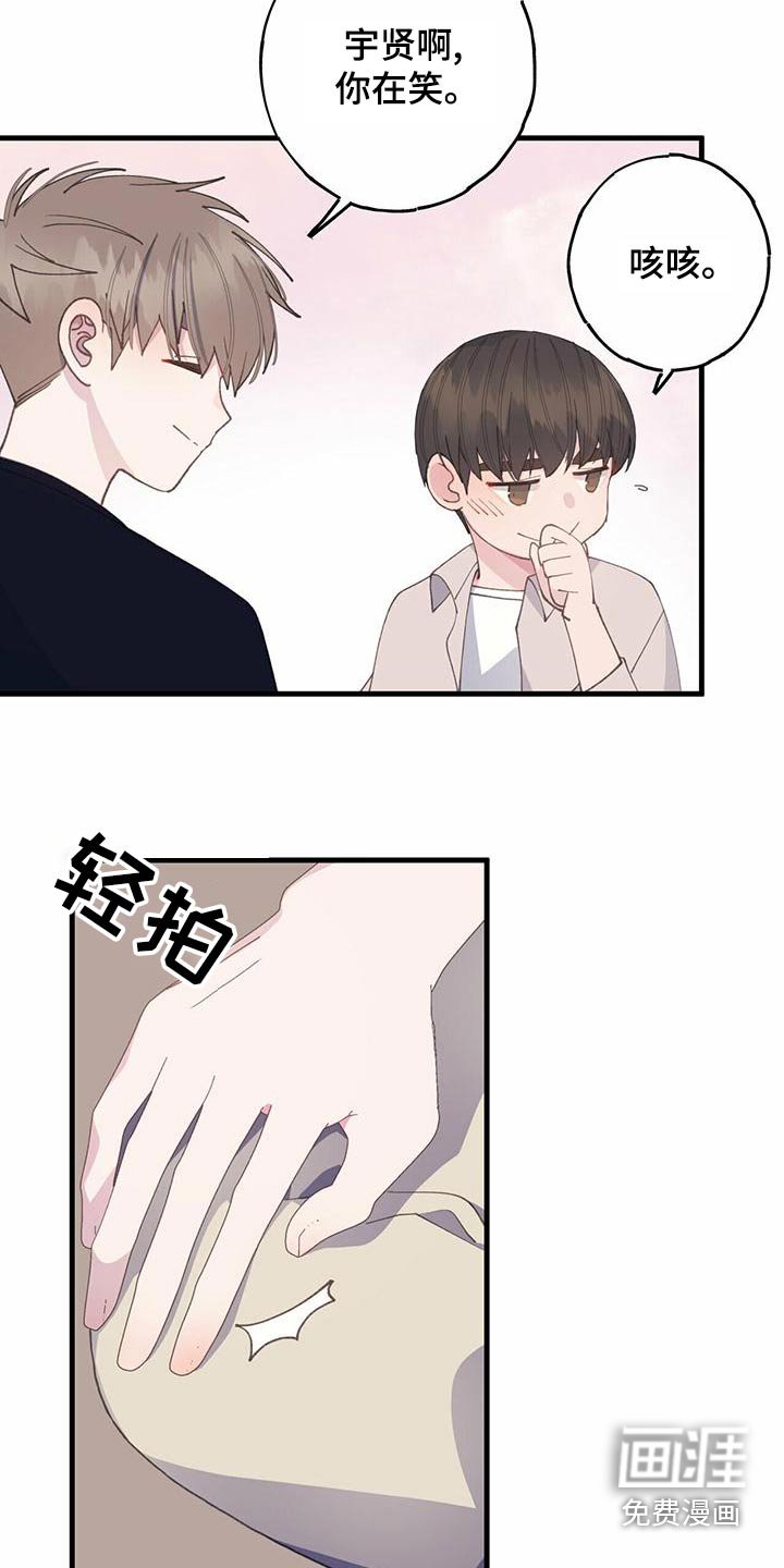 第35章：过来