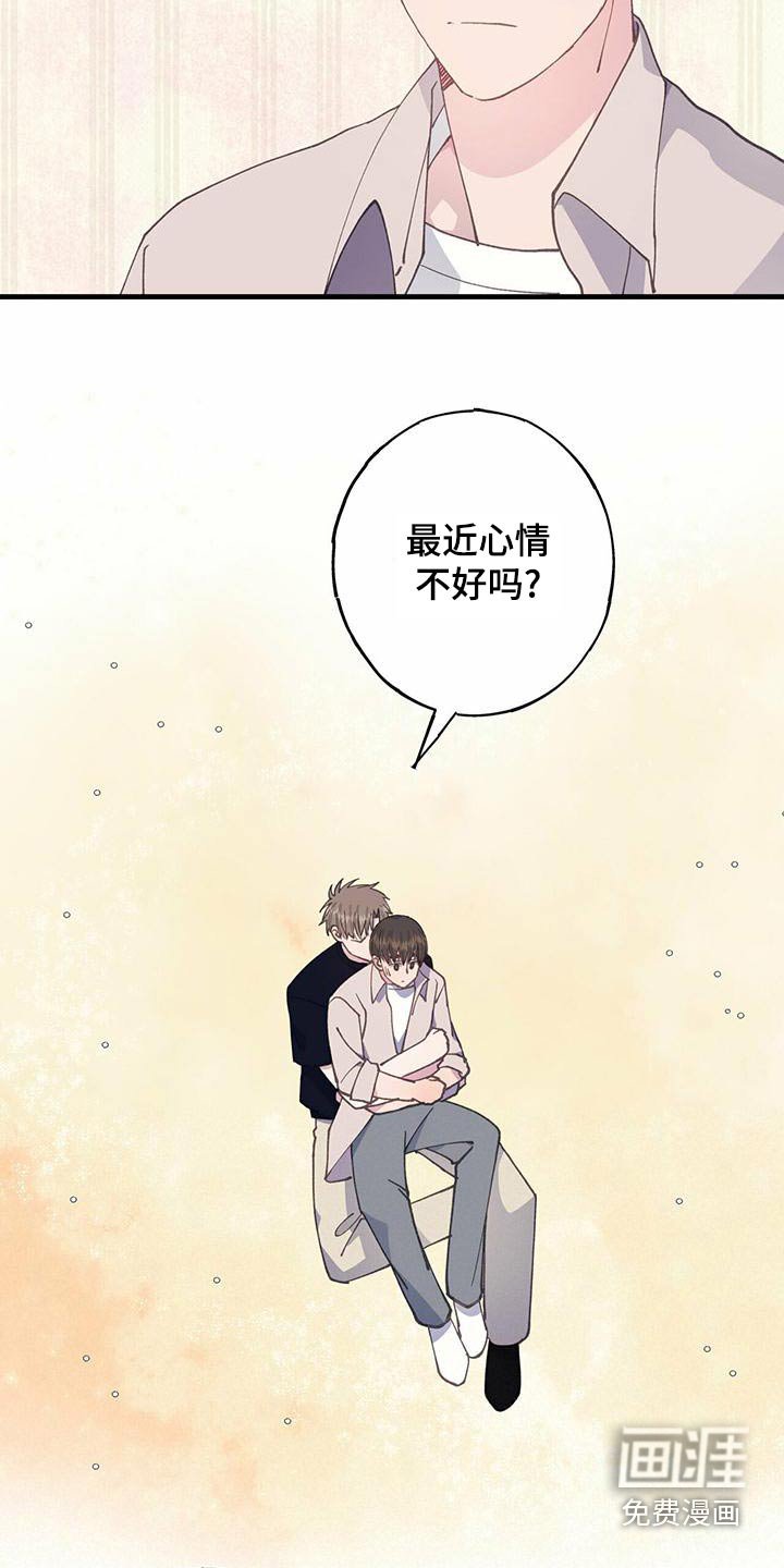 第35章：过来