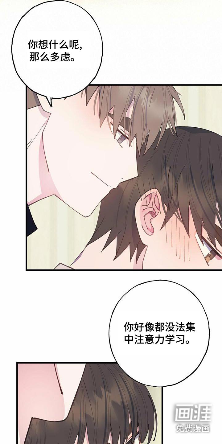 第35章：过来