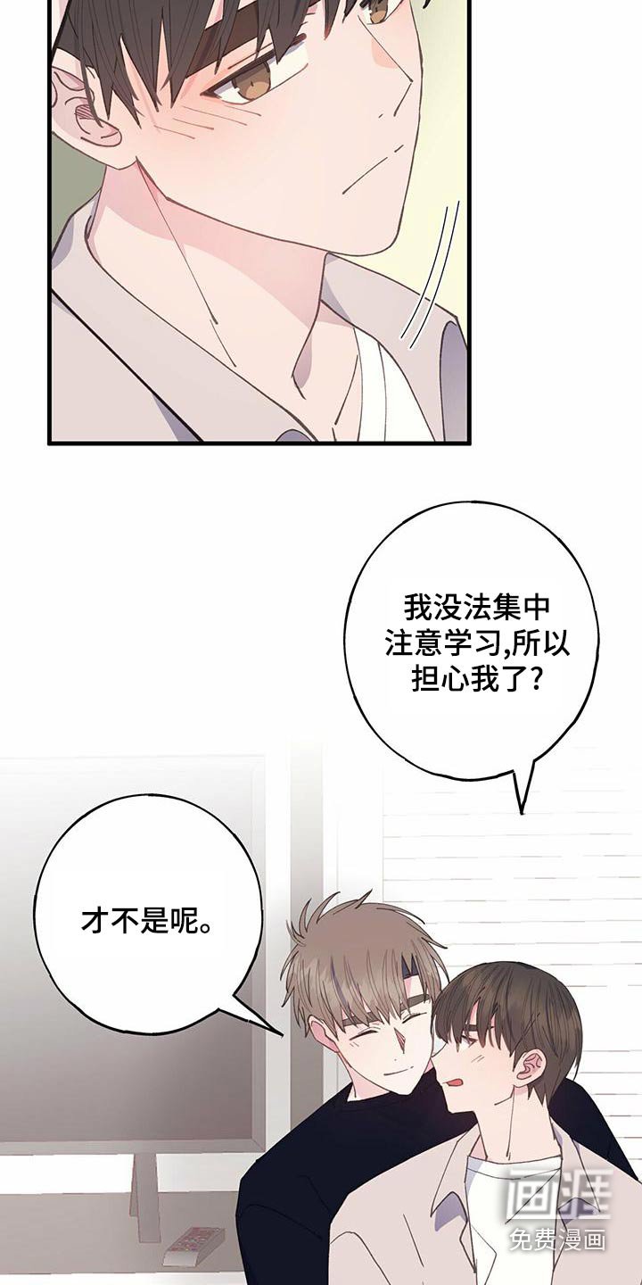第35章：过来