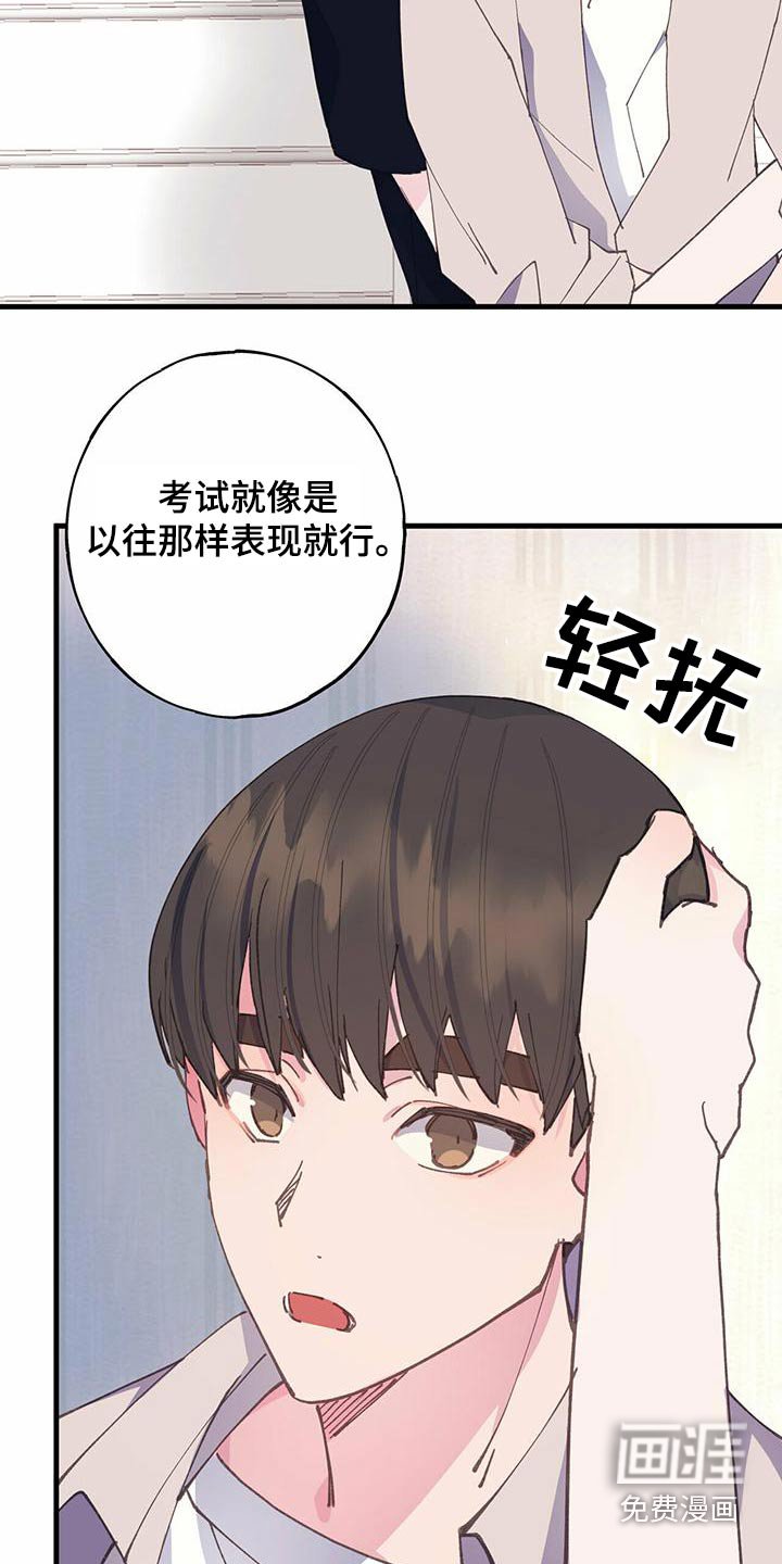 第35章：过来