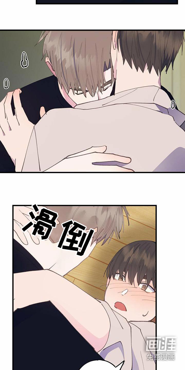 第35章：过来