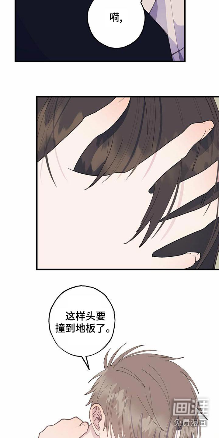 第35章：过来