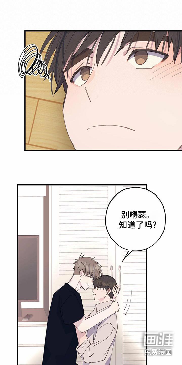 第35章：过来