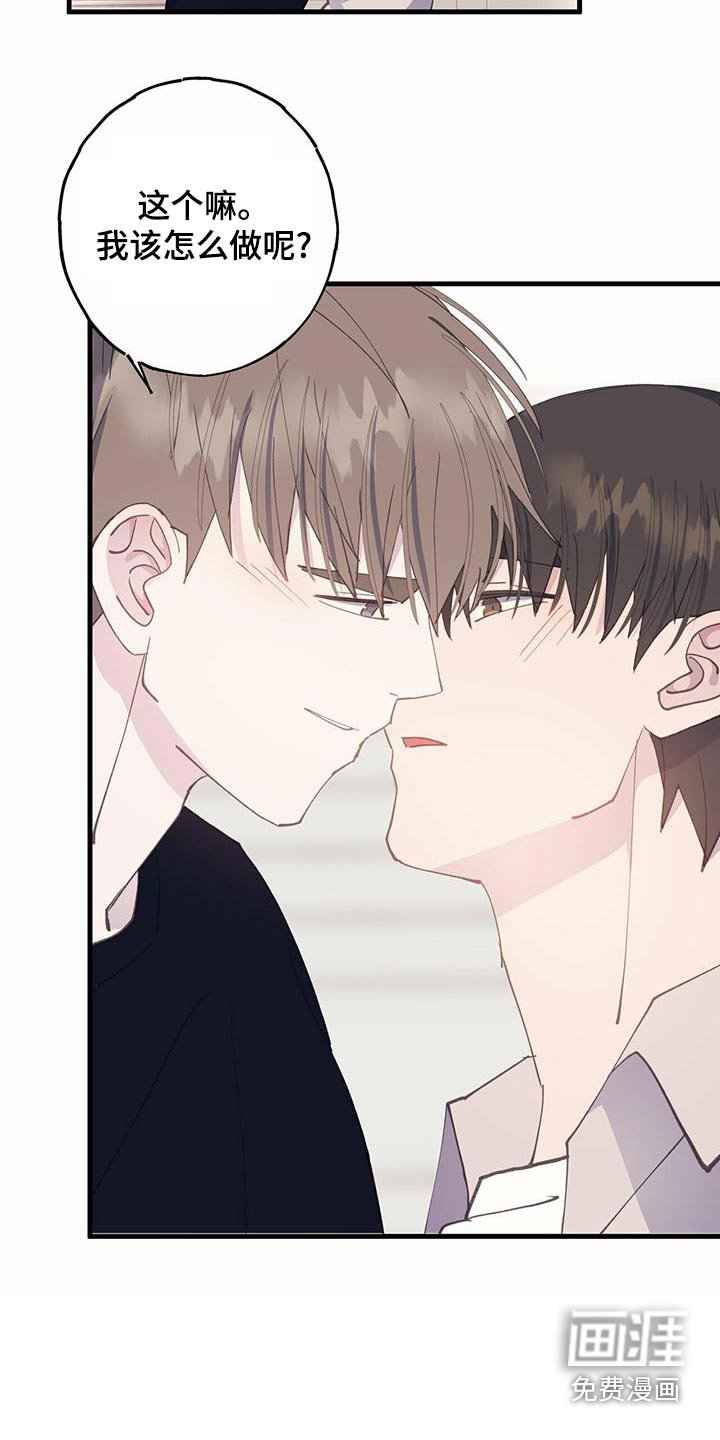 第35章：过来