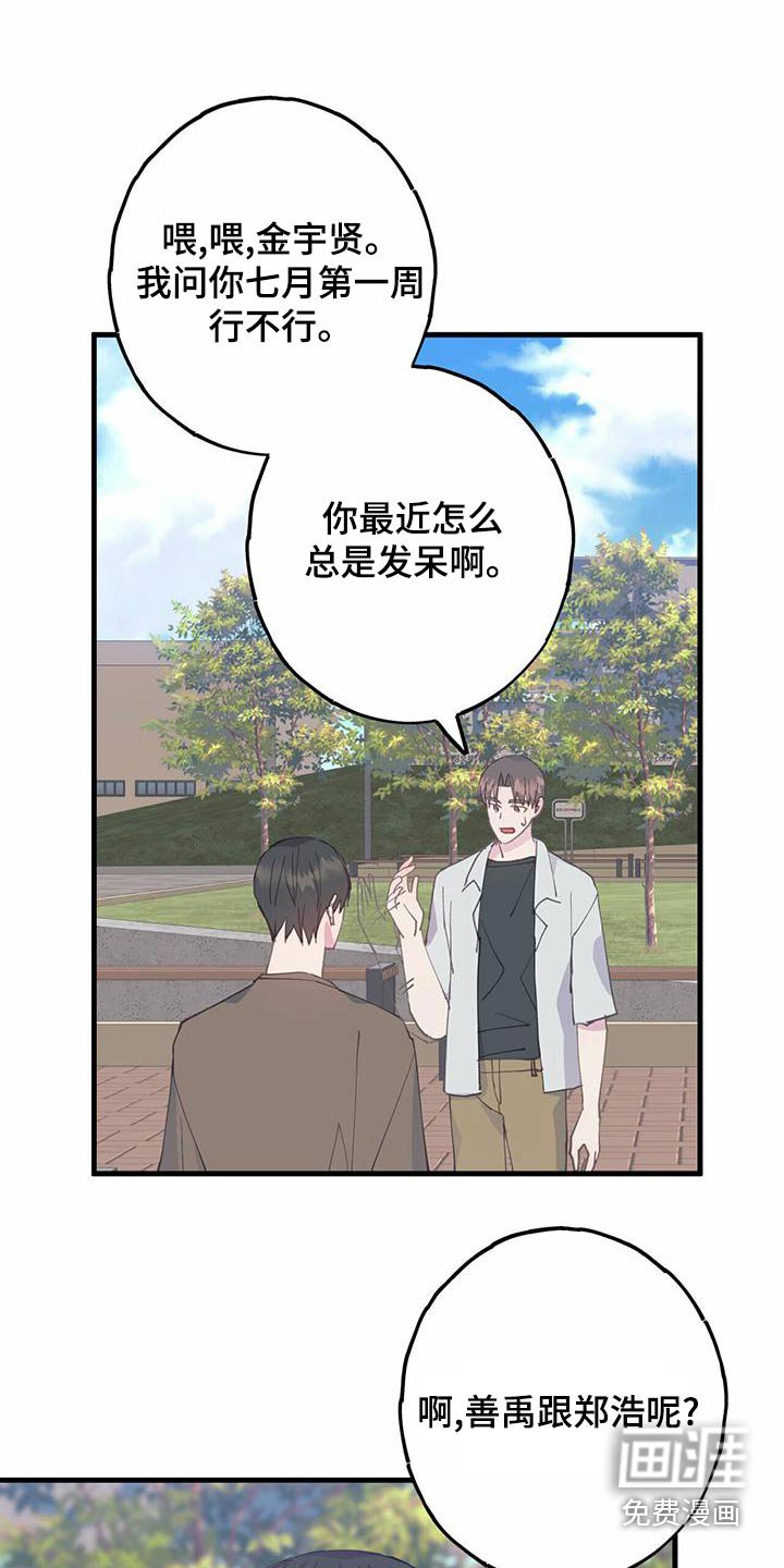 第35章：过来