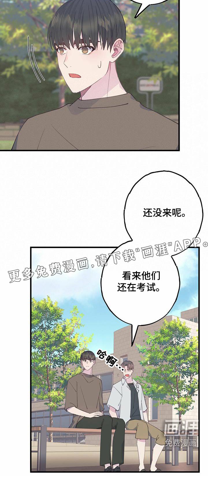 第35章：过来