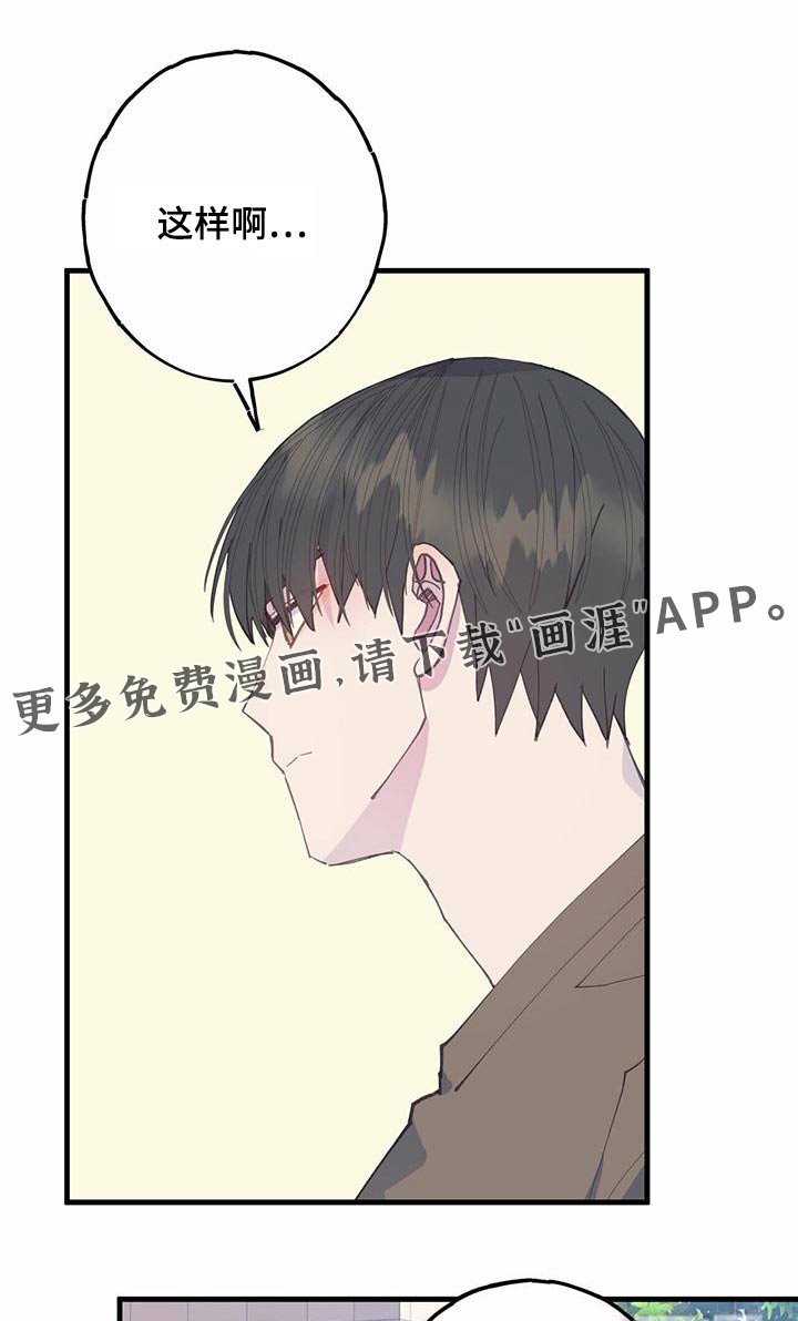第36章：游戏