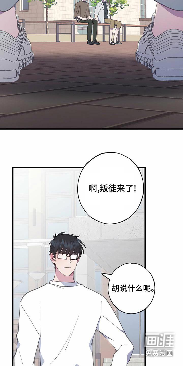 第36章：游戏