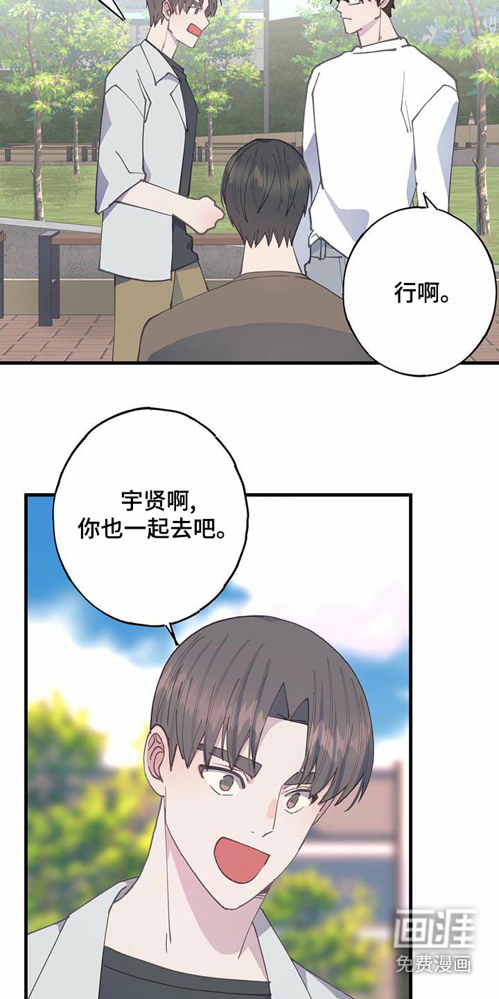 第36章：游戏