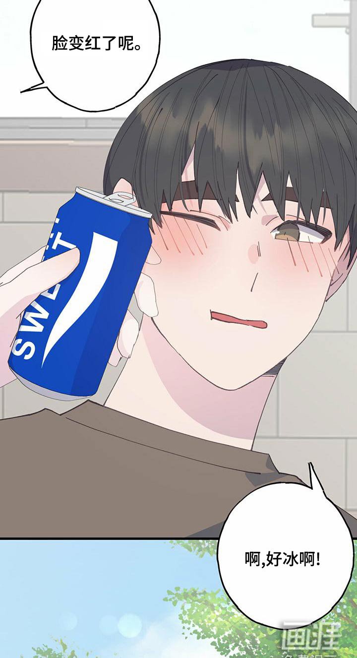 第36章：游戏