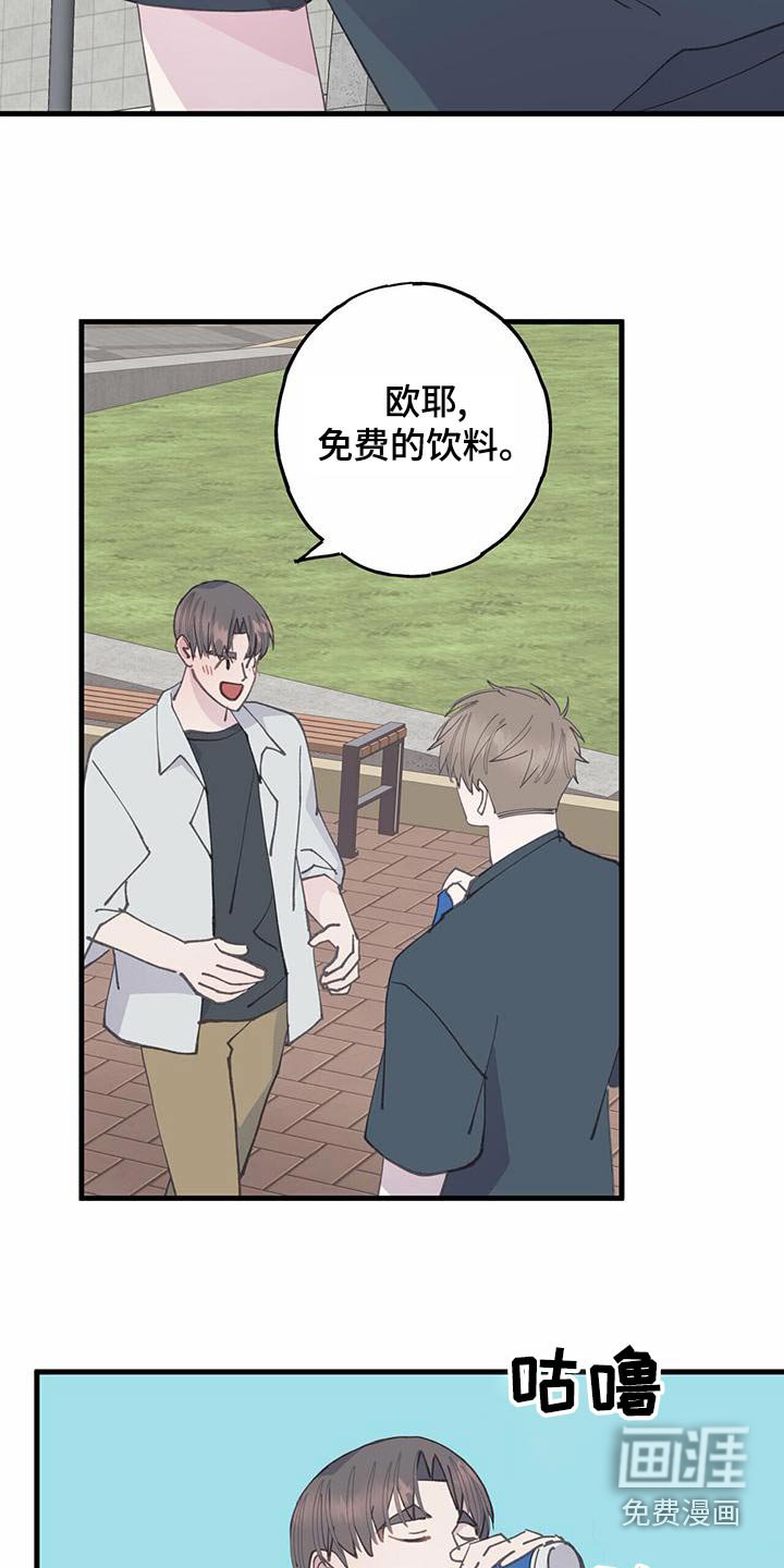 第36章：游戏