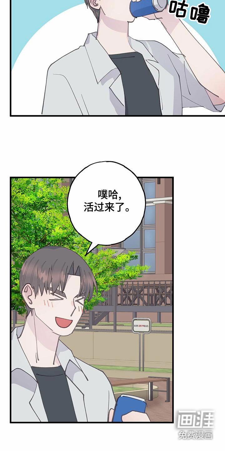 第36章：游戏
