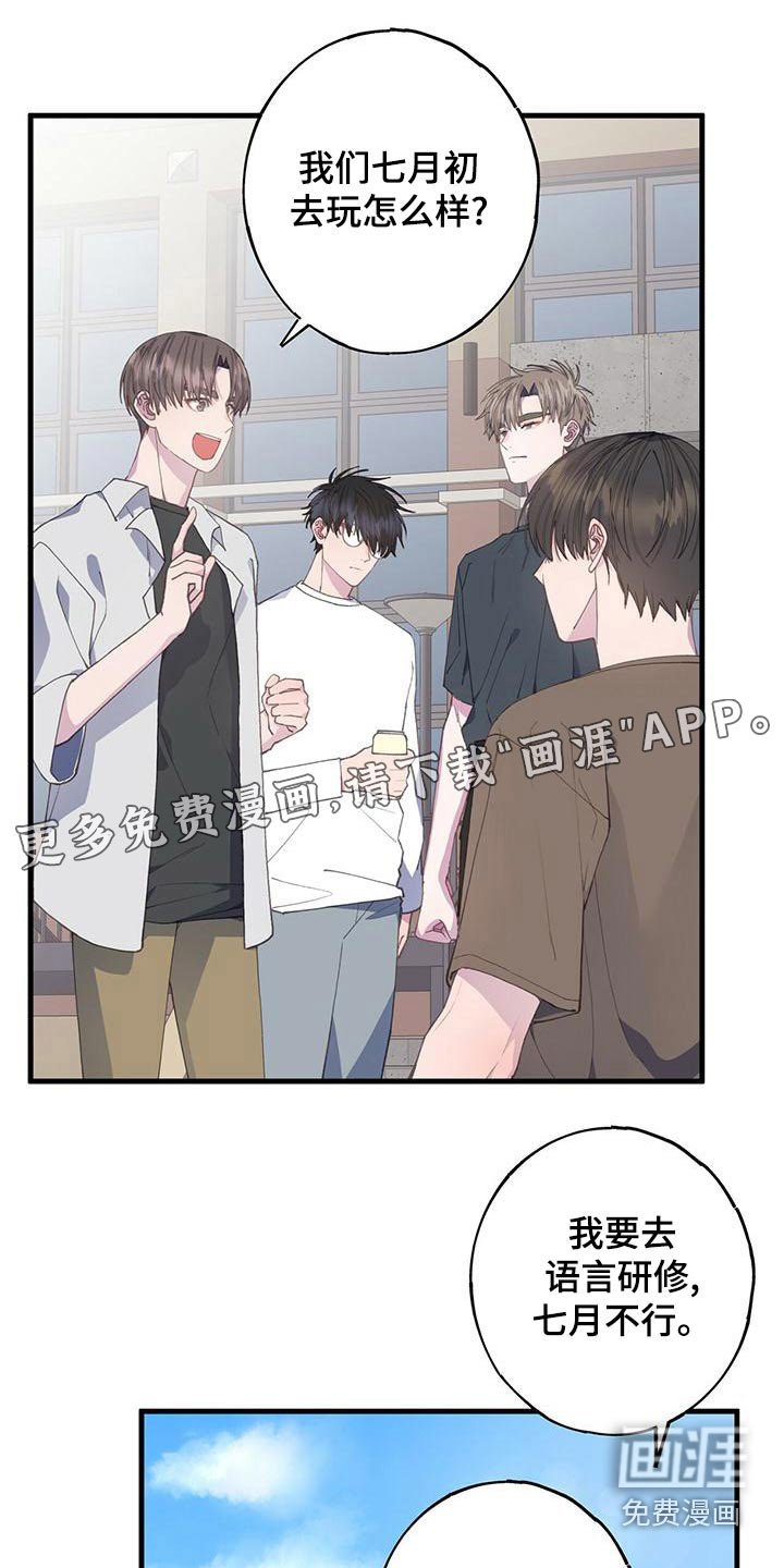 第37章：送你