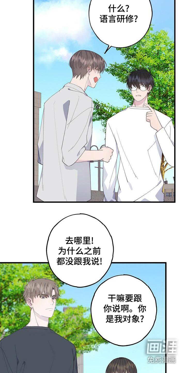 第37章：送你