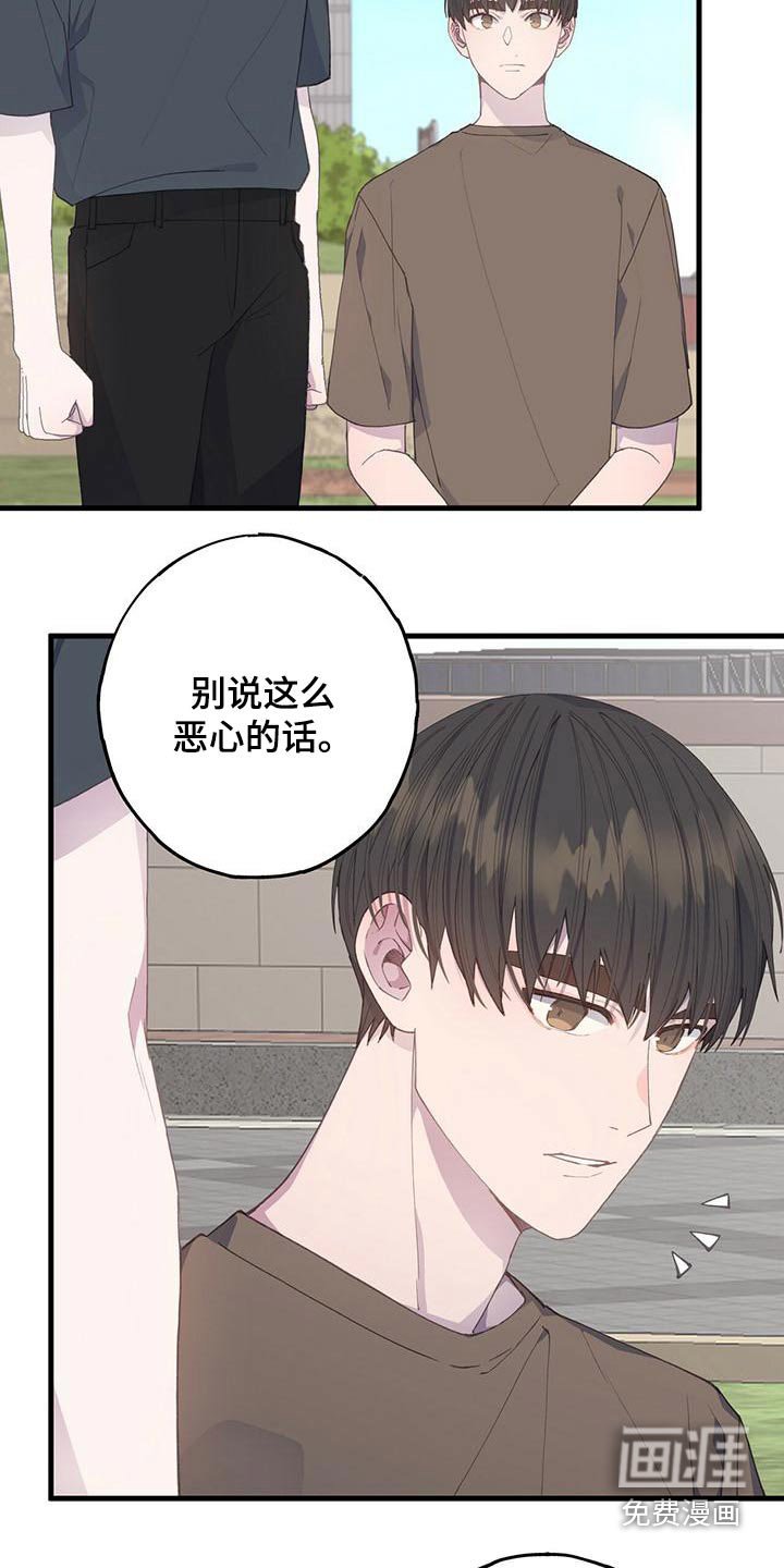 第37章：送你