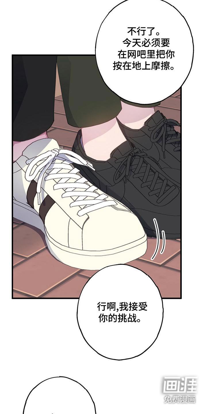 第37章：送你