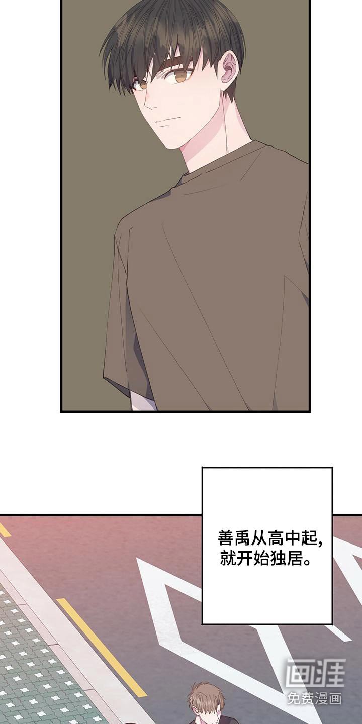 第37章：送你