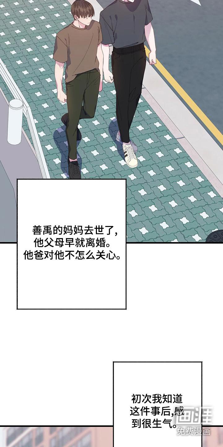 第37章：送你