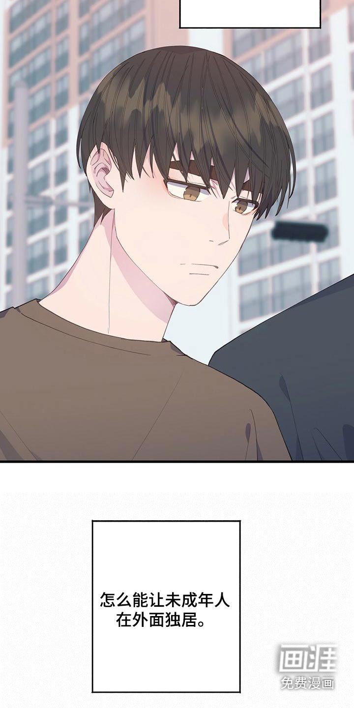 第37章：送你