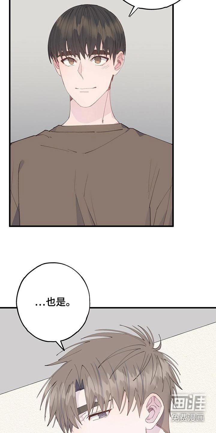 第37章：送你