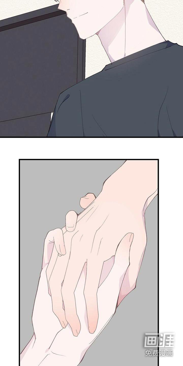 第37章：送你