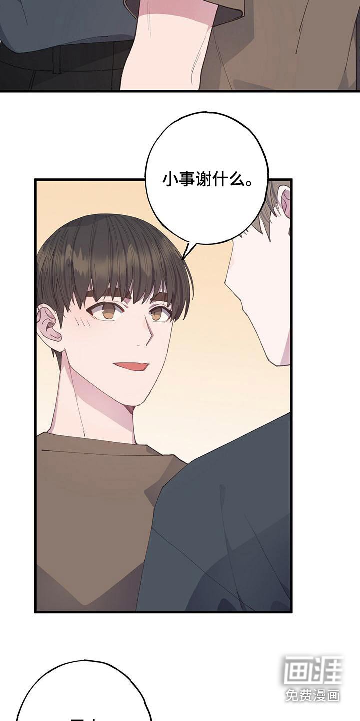 第37章：送你