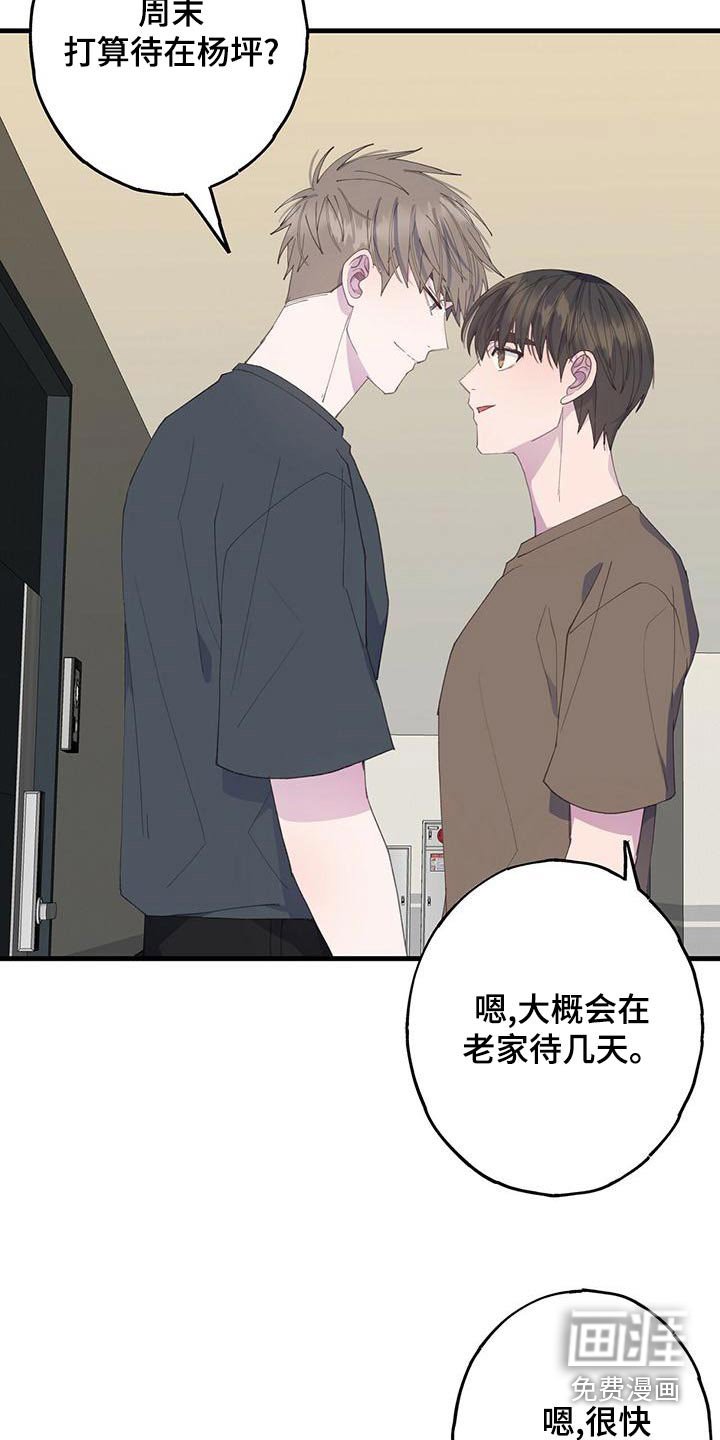 第37章：送你