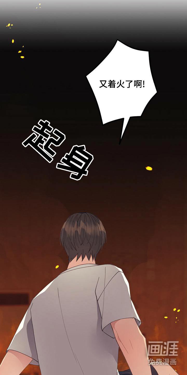 第37章：送你