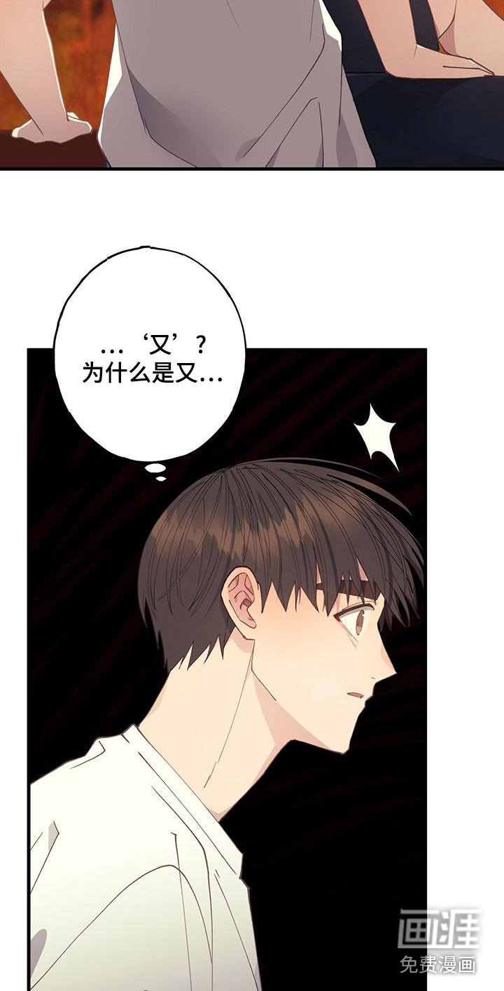 第37章：送你