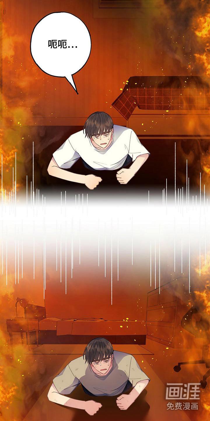 第38章：过去