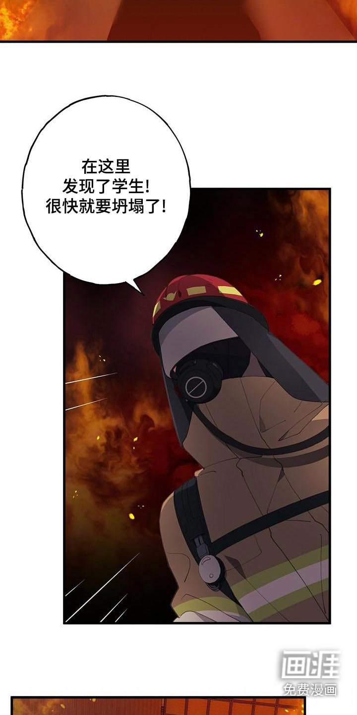 第38章：过去