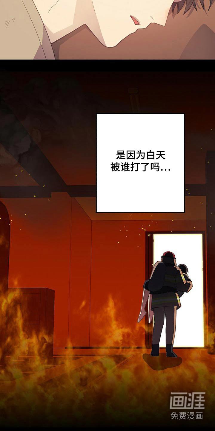 第38章：过去