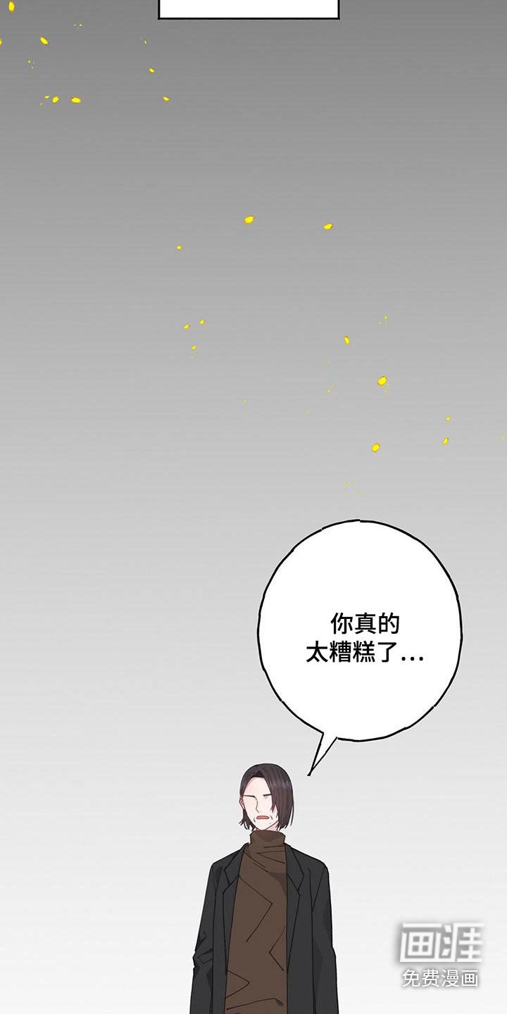第38章：过去