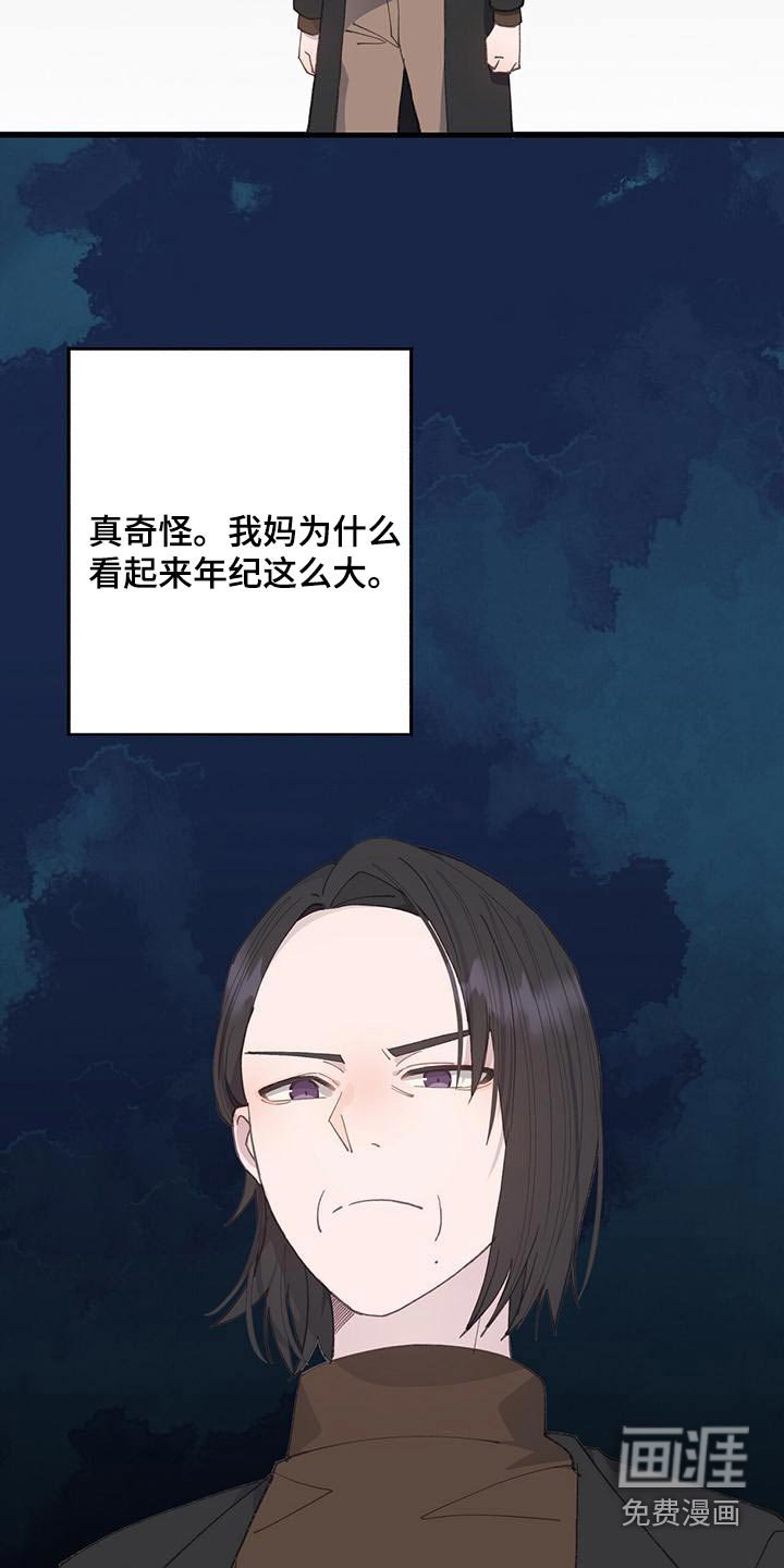 第38章：过去
