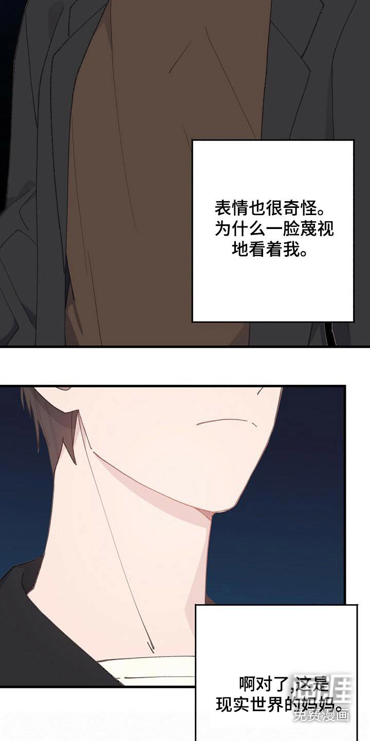 第38章：过去
