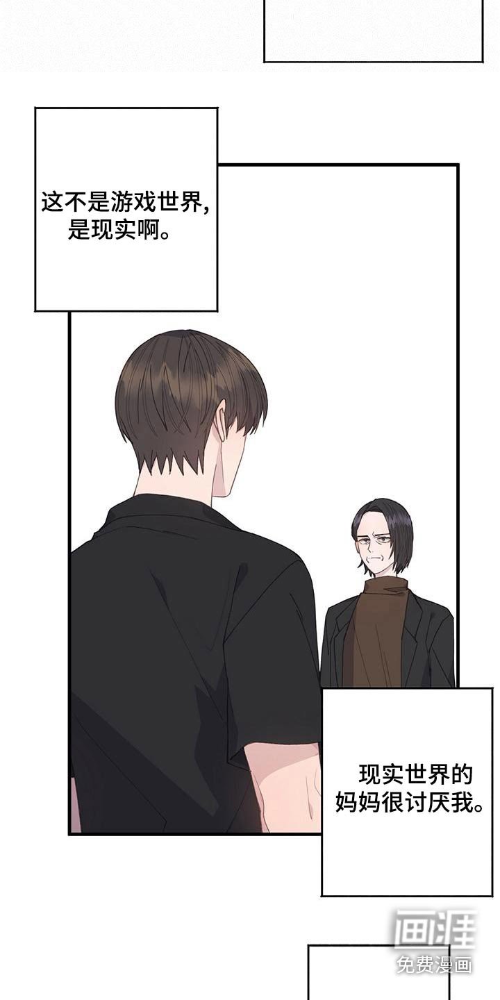 第38章：过去