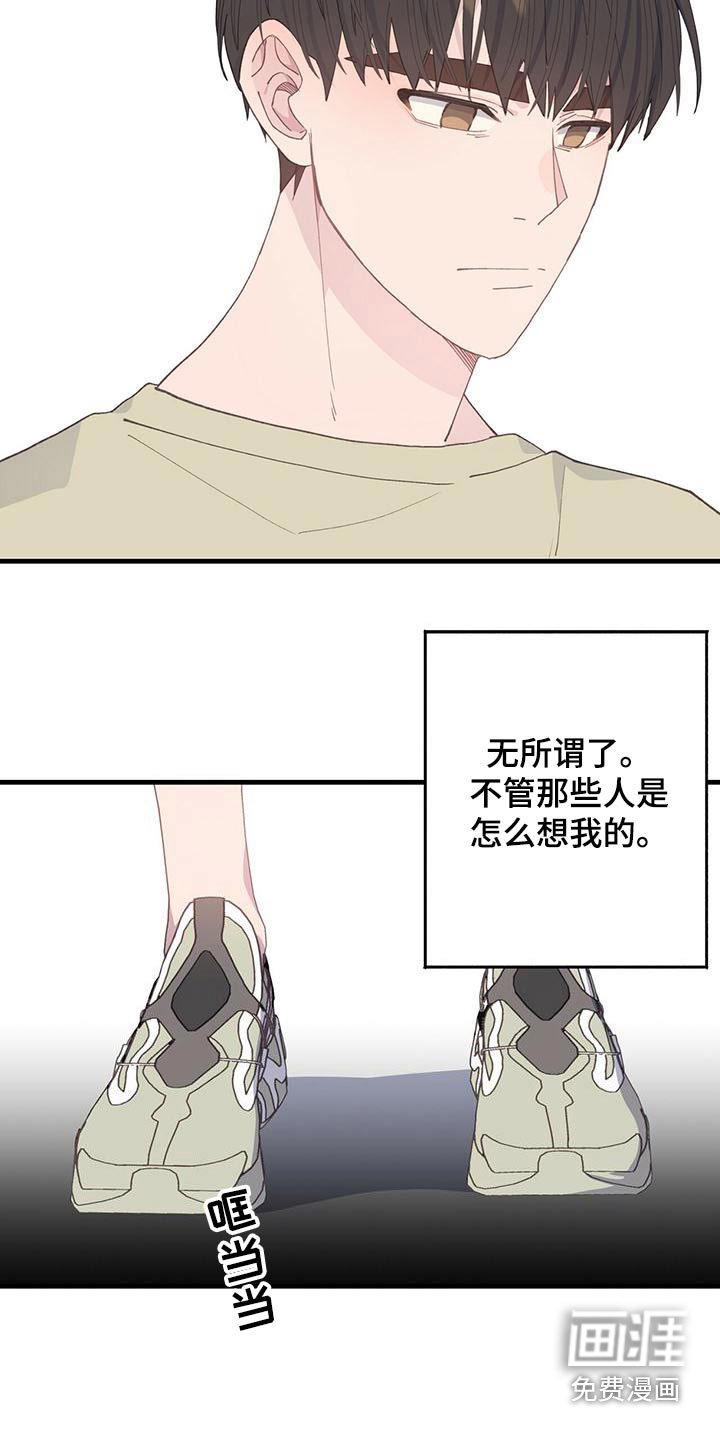 第38章：过去